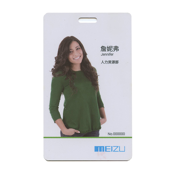 非標(biāo)卡-工作證