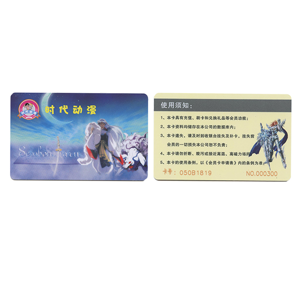 游樂園會員卡