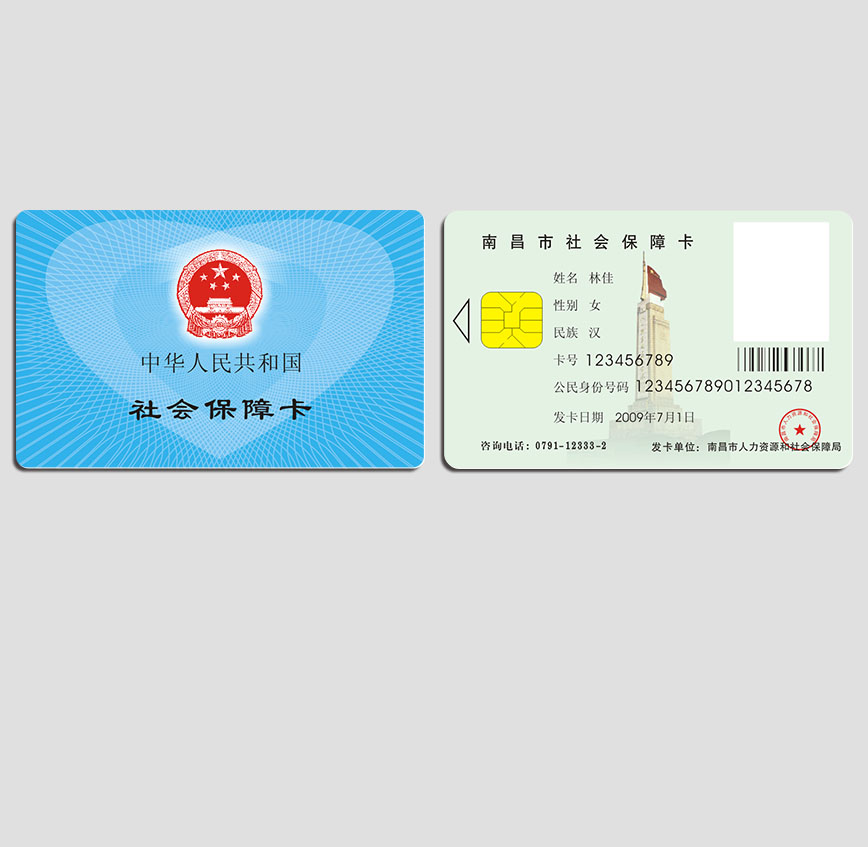 南昌社?？?/></div>
                <div   id=
