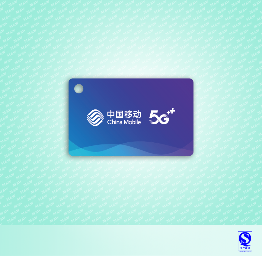 中國(guó)移動(dòng)5G 滴膠卡